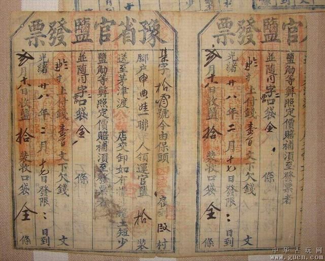 纪晓岚送给贪官一罐茶叶，上面撒了一撮盐，贪官大惊：我命休矣！