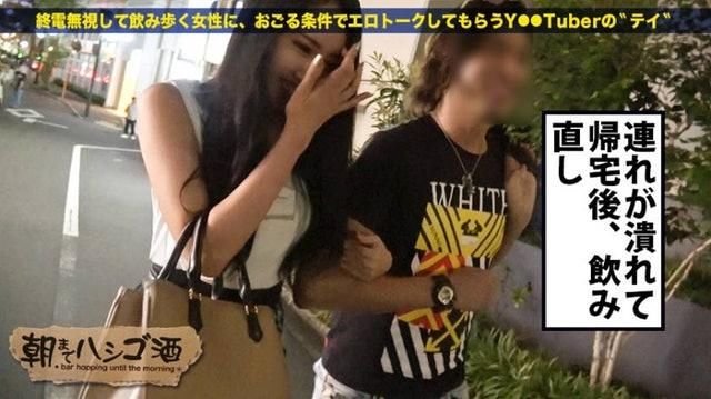 真人真事日本風流富豪暴斃 新婚嫩妻疑無碼AV片流出助破案？