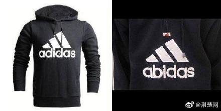 怡口蓮把怡口莲告了