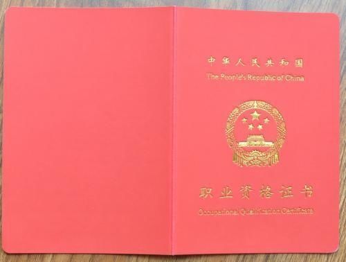 报考公务员有这几个证书会加分,有个在大学期