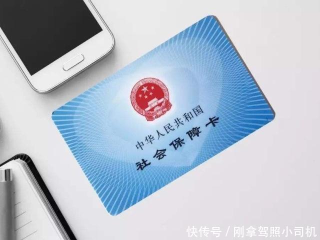 企业缴纳社保15年和个人缴纳社保15年,领取的