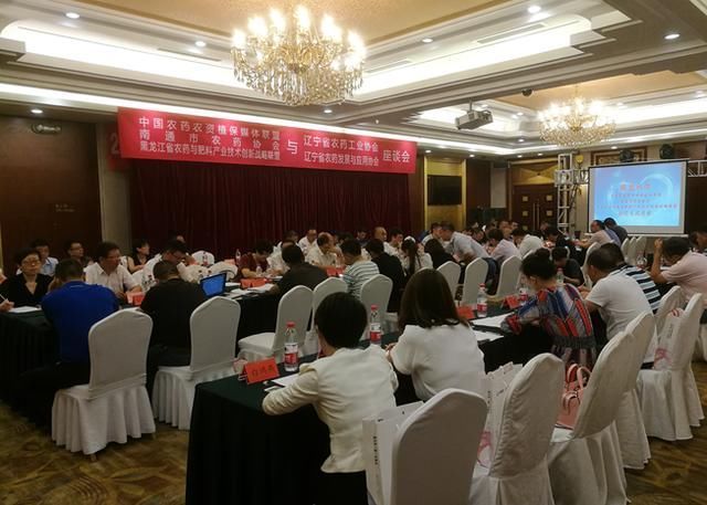 待发 争当农化企业转型升级主阵地!辽宁营口、