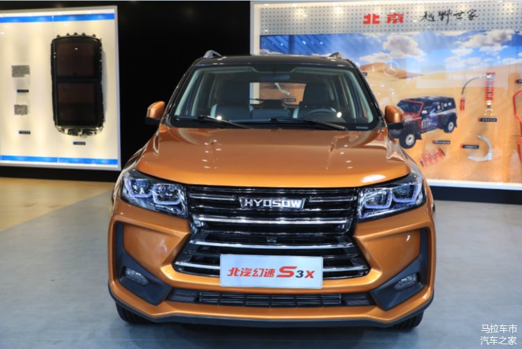 更换全新logo、7座大空间,北汽幻速S3X、S7L