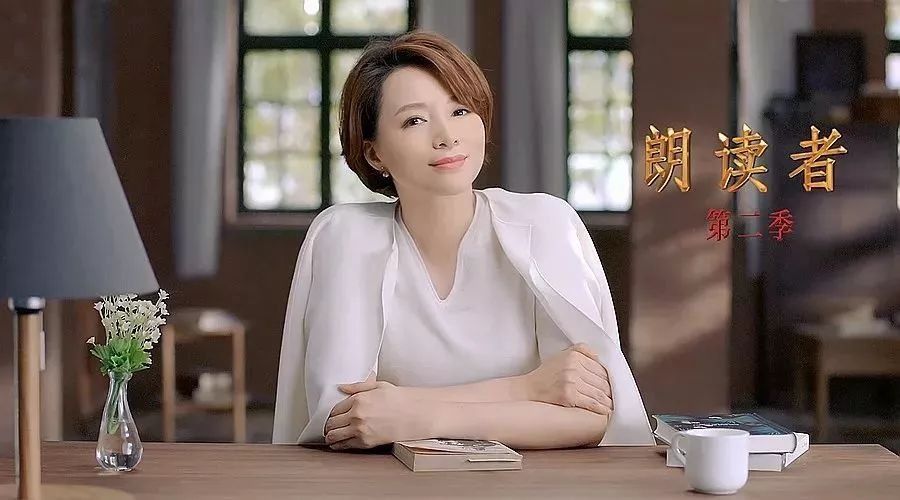 董卿携《朗读者》归来:余生漫长，朗读让你不再慌张