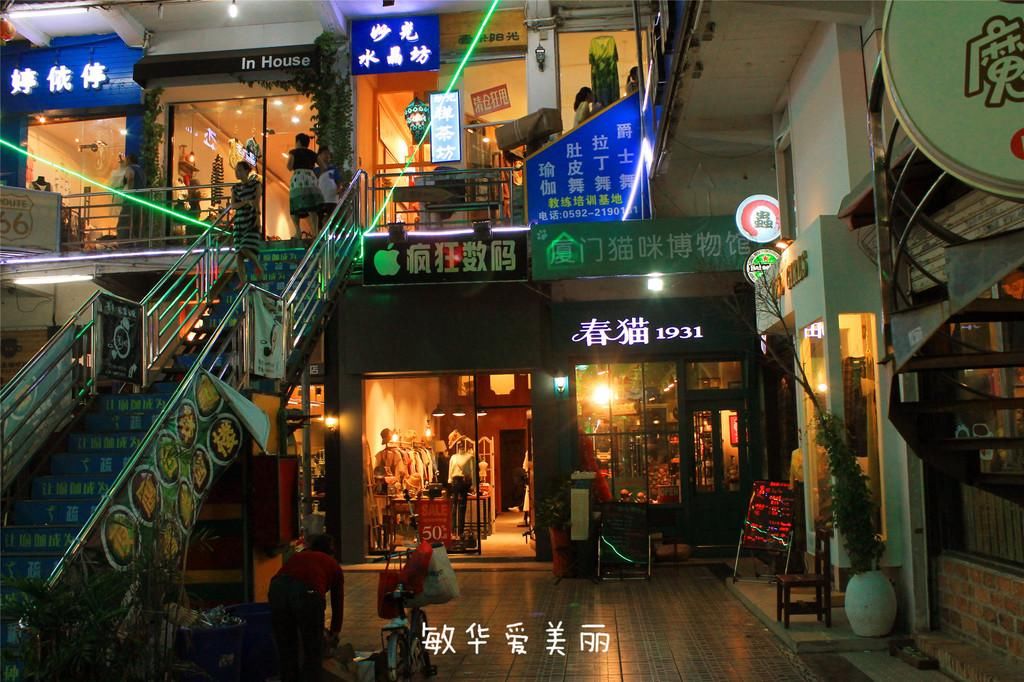 厦门市十五届人大五次会议