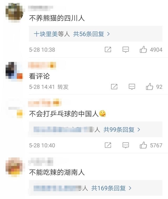 网络词新时代贫困人口_贫困人口图片大全(3)