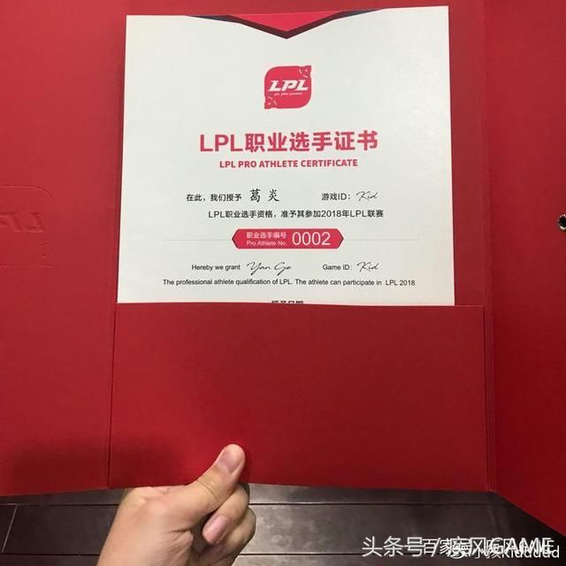 IG Kid正式宣布退役，UZI，笑笑等送上祝福，唯独SMLZ表达吓人！