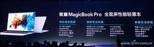 荣耀magicbookpro可以运行设计