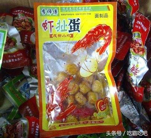 中国这些名字奇葩的零食，一个比一个坑人！图6童年没被骗的举手