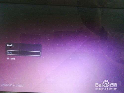 win7下通过easyBCD引导安装Ubuntu14.04听语