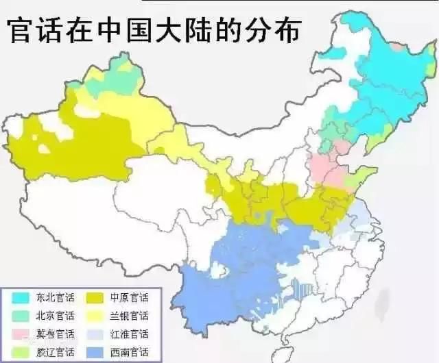 简析中国各地的方言及其地域分布