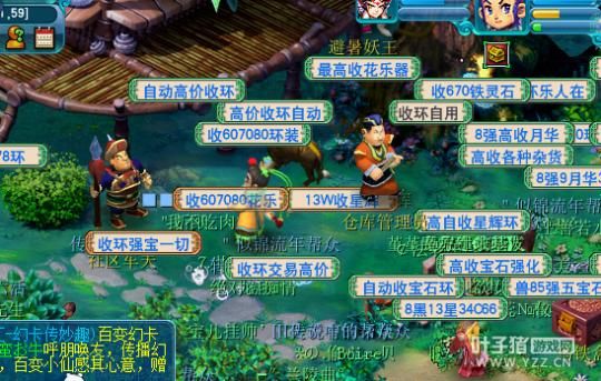 梦幻西游新春贺岁系列一:辞旧迎新 忆起糖桂花了