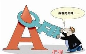 令人痛心疾首！A股又一次被外资抄了底