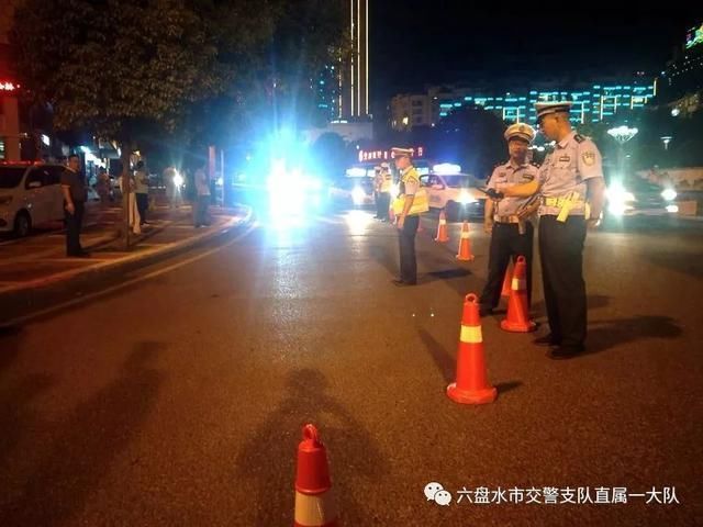 [推荐]六盘水晚上怎么那么多交警在查车?