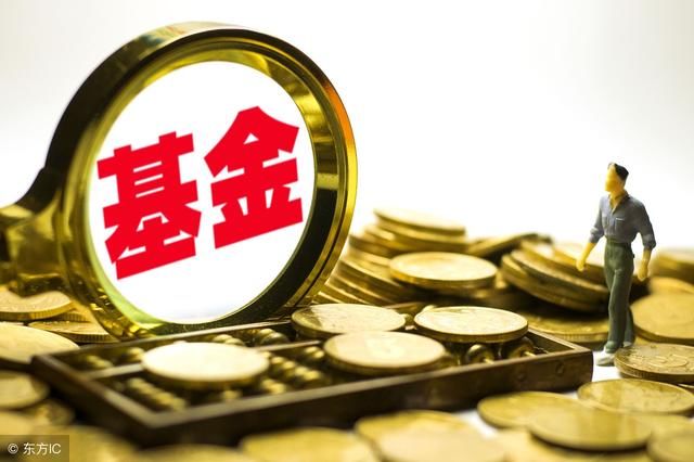 “独角兽基金”来的如此猛烈，值不值得买？如何买？