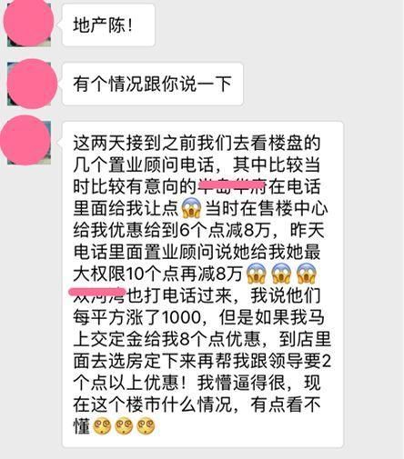 昆明楼市调控后，开发商说好的三月开盘“悬”了