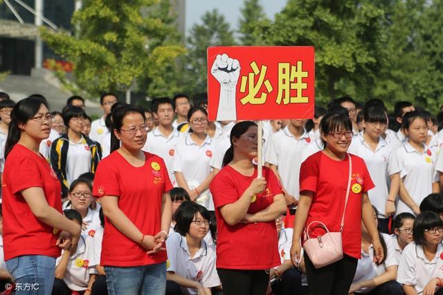 2018年江苏省高校自主招生人数10强中学