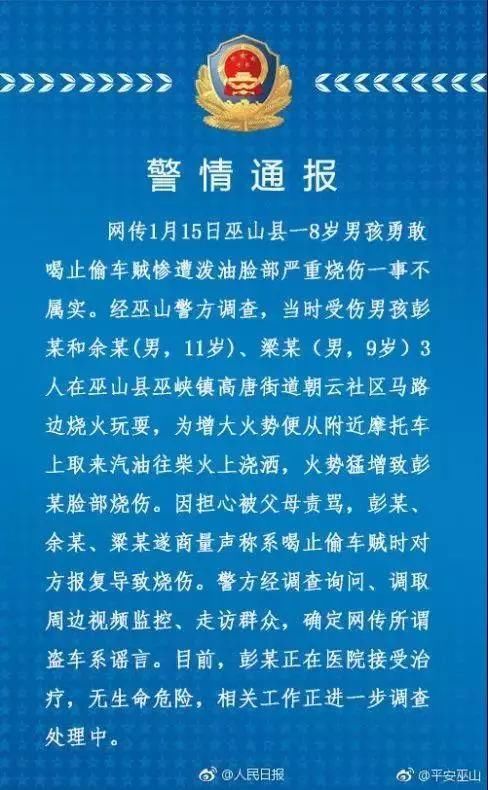 辟谣|你中枪了吗?这些曾经刷屏的“新闻”,竟然都是假的