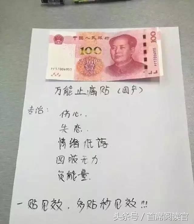 考考你：两秒内决策！你选哪一个？一吨美元一吨人民币一吨黄金