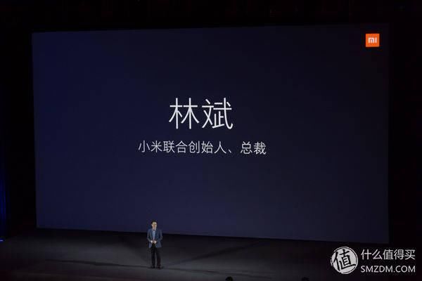 小米4.25武大发布会纪实&小米6X真机上手