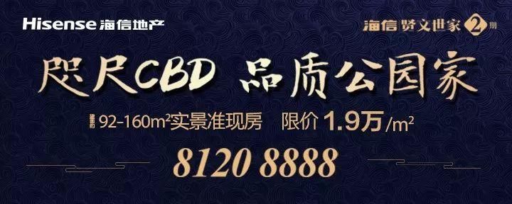 房价不涨就等于跌!150万的房子涨多少才不赔钱!从利率上调说起。