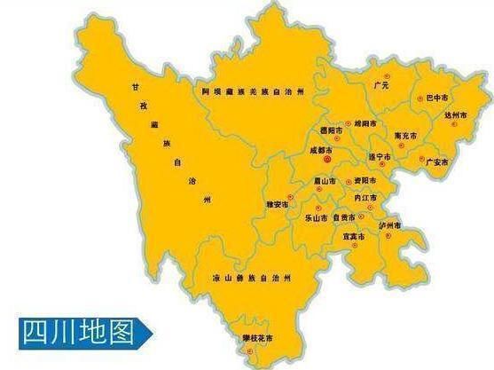 中国这两个县，名字一读就错，分属四川、贵州省！