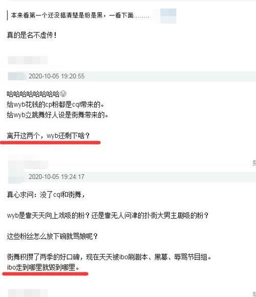 又惹事！王一博粉丝点名要求《街舞》道歉，网友：走到哪里毁哪里