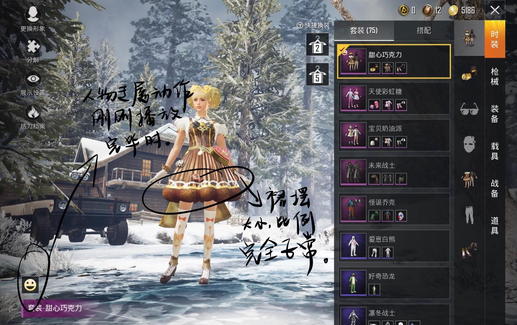 和平精英akm枪如何升级