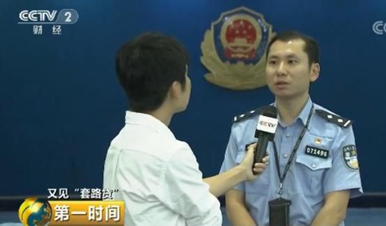 广东深圳：“零首付”购车陷“套路贷” 警方查处案值近亿！