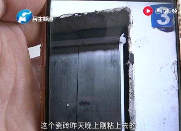 电梯掉砖砸伤老人和小孩 郑州华胜物业经理态