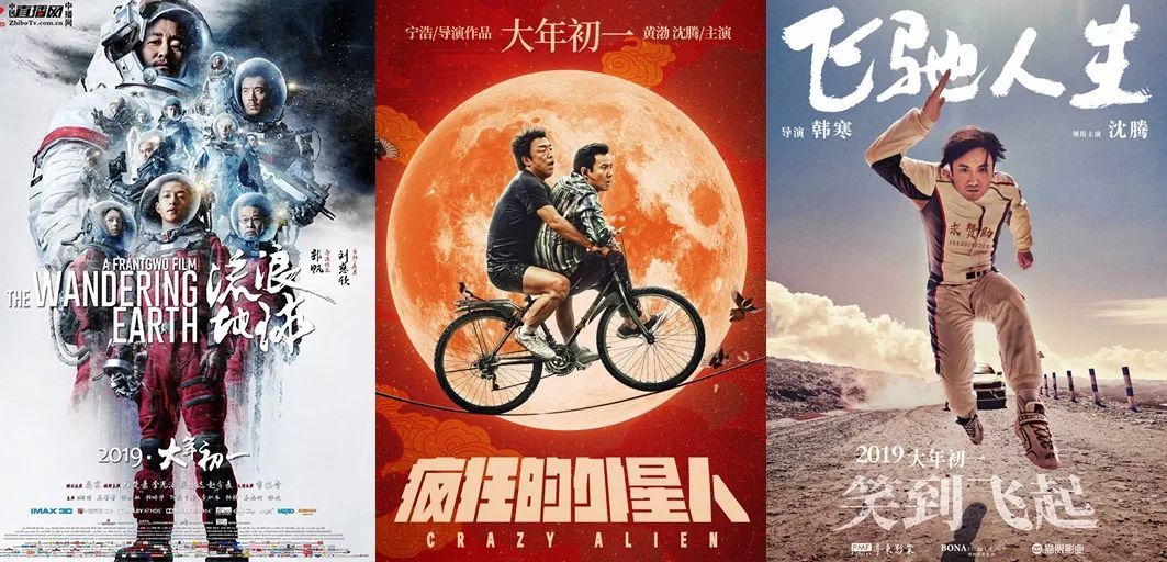 吴京、黄渤、沈腾、韩寒突然亮相公安部发布会