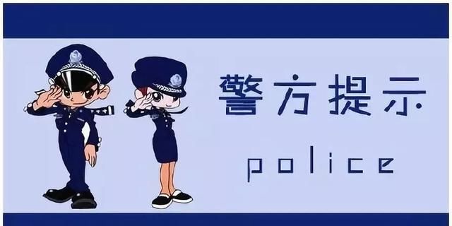 警示编造“棉花肉松”虚假视频，这两名青岛大姨被行拘！