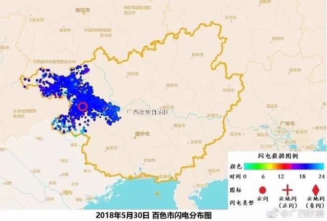 广西3名女子遭雷击身亡，未来两天这些地方有雨！