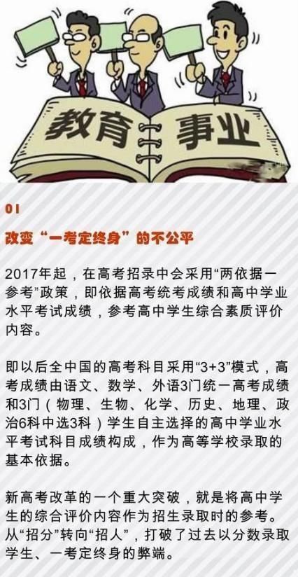 重磅!教育部最新消息:高考大改革,英语考试大变