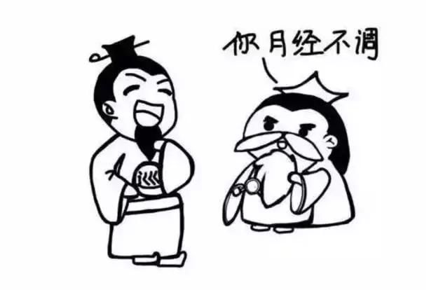 中医也讲心理学？ 趣味漫画带你大开眼界