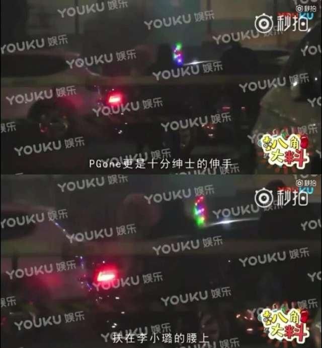 李小璐被曝夜宿PGONE家,贾乃亮相信老婆,昨