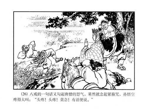 七八十年代的小人书,你看过哪些?初中生欧美衣服图片