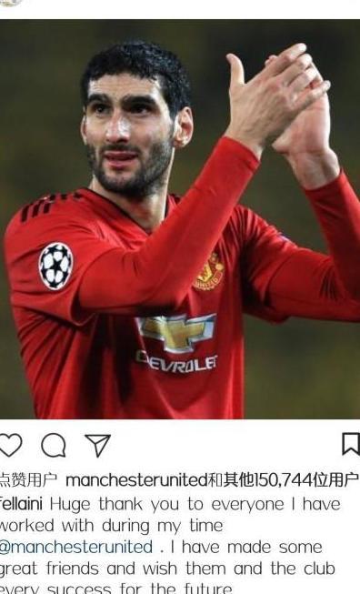 费莱尼:感谢所有朋友,愿曼联未来一切顺利