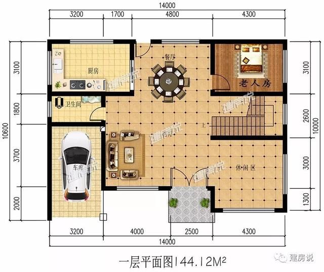 花小钱盖好房，这3套别墅是真的很不错，30万搞定！