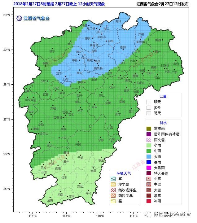 雨雨雨!未来半个月都要泡汤，下周江西5地最高温将达29℃…