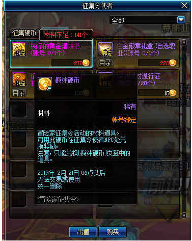 ff14白金黄金婚纱区别_凹凸世界白金照片