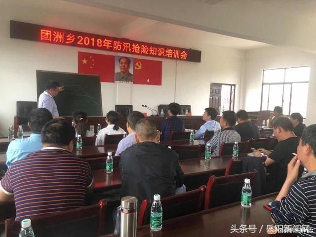 华容团洲乡居安思危 打好2018防汛工作准备仗