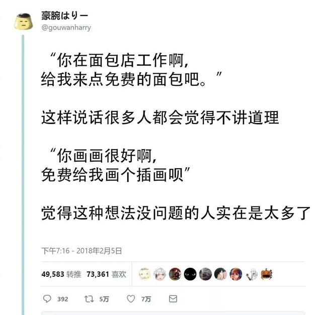 精品分享一些很多人都没有意识到的事情：帮你是情分不是义务！