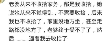 恋爱后同居，你会烦吗？网友：每个月有几天我都想打死他