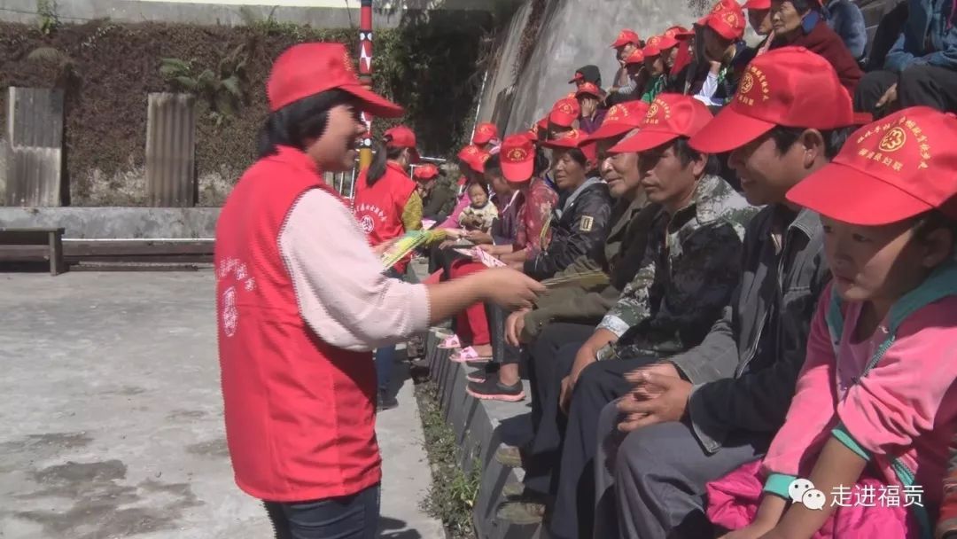 福贡县妇联开展农村现代文明素质提升活动