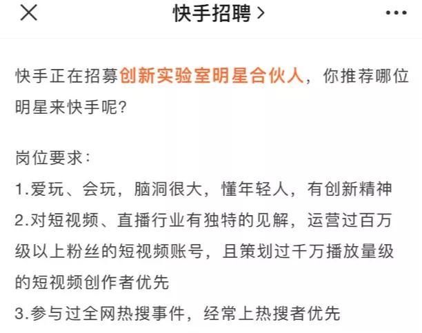 郑爽入职快手,简历遭群嘲?别笑了,她比大多数人都做得