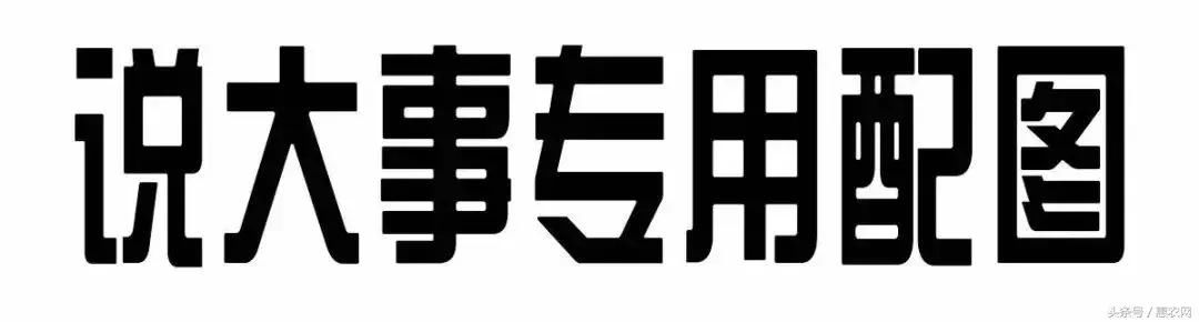 2018农产品“质量年”启动，农产品要涨价了！