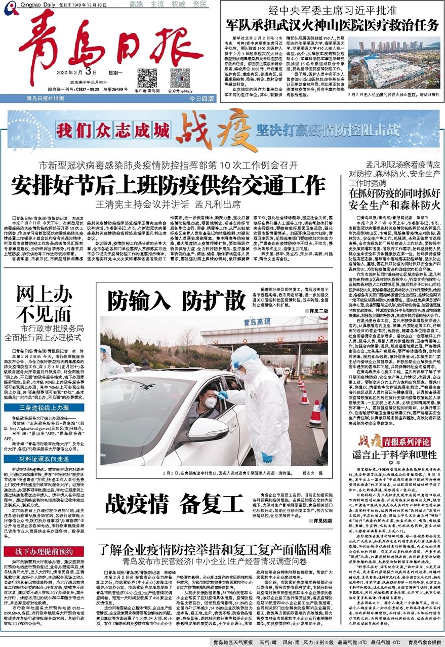 生产经营情况怎么写