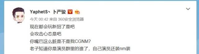 DOTA2:演员事件再升级 挑拨YYF与PIS关系 立即博娱乐正规网址