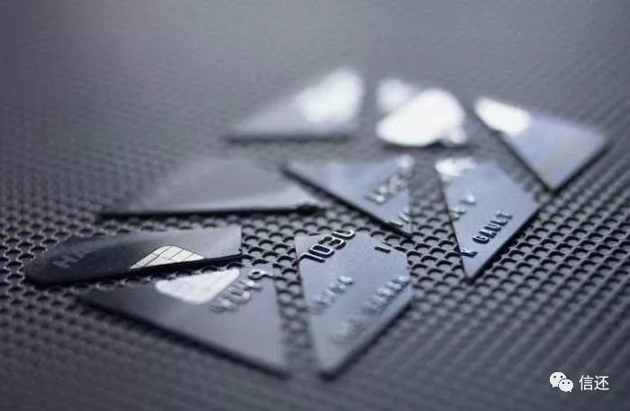 信用卡换卡
